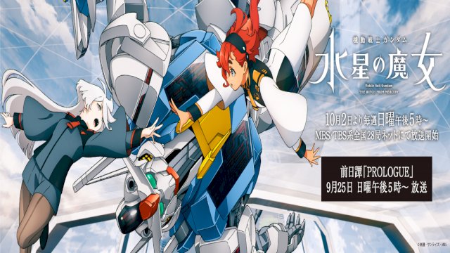 Mobile Suit Gundam: Suisei no Majo 8